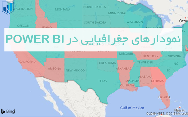 نمودارهای جغرافیایی در پاور بی آی