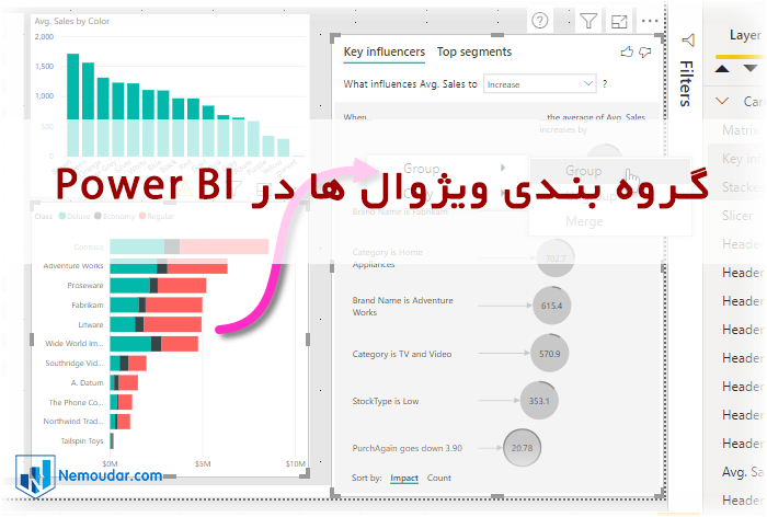 گروه بندی ویژوال ها در power bi